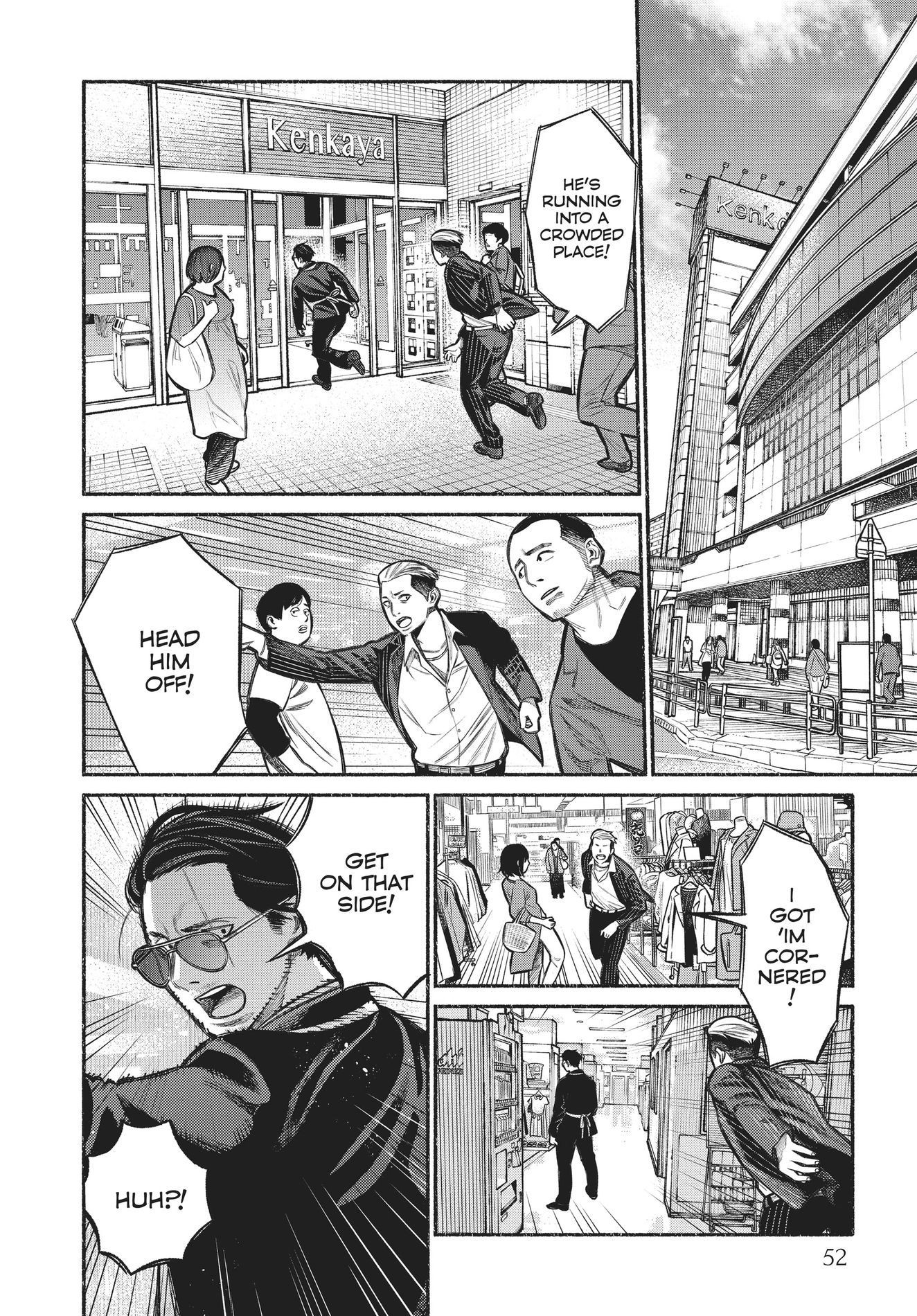 Gokushufudou, Chapter 4 image 06